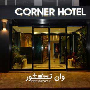 هتل آدا لایف سوئیت وان ترکیه