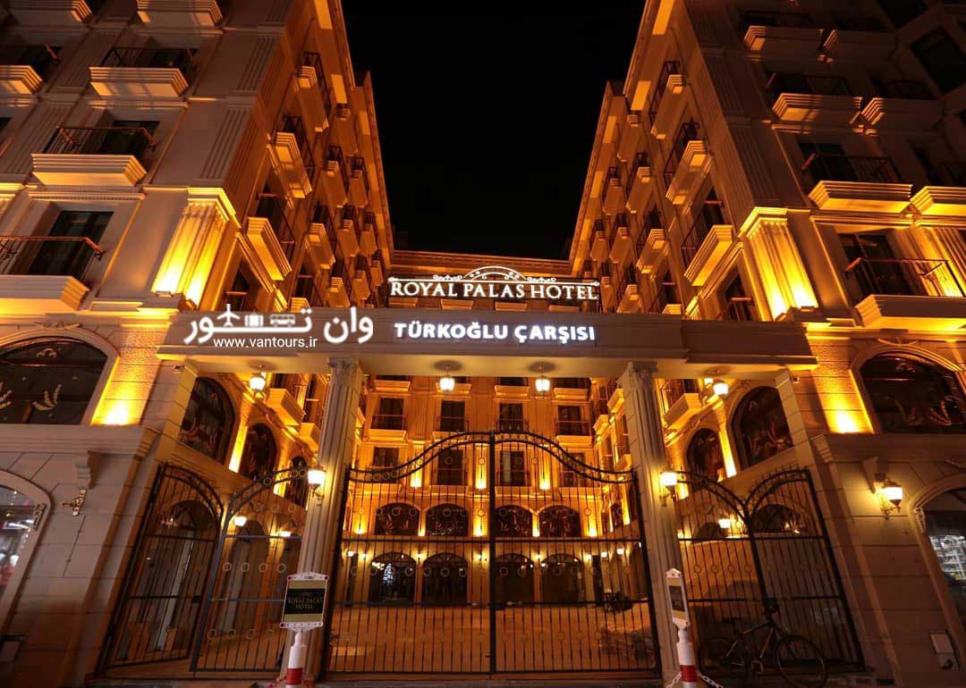 هتل رویال پالاس در وان ترکیه – royal palace