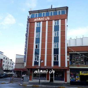 هتل تبریز وان ترکیه