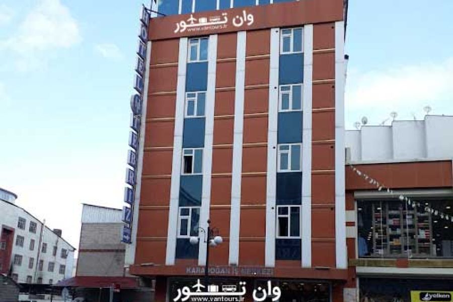 ساختمان و ادرس هتل تبریز وان ترکیه
