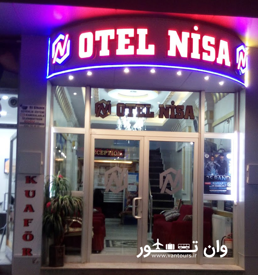 هتل نیسا در وان ترکیه – Nisa Hotel