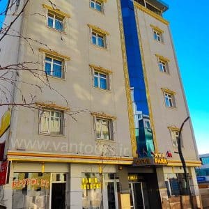 هتل دیمت پارک وان ترکیه