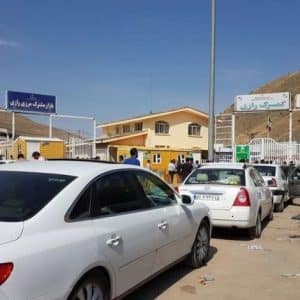راهنمای عبور از مرز رازی با ماشین شخصی