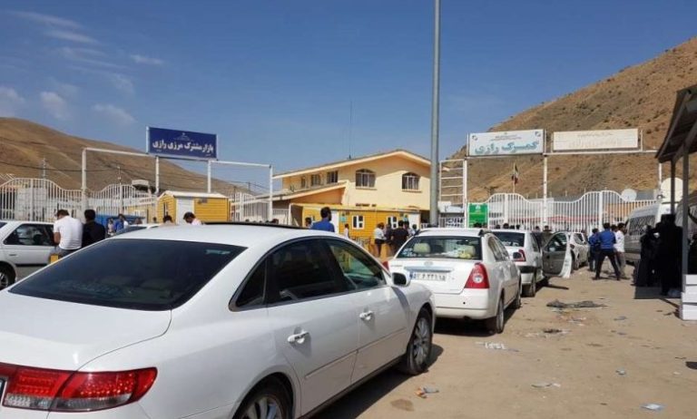 راهنمای عبور از مرز رازی با ماشین شخصی